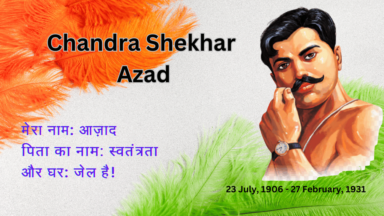 Biography of Chandra Shekhar Azad in Hindi