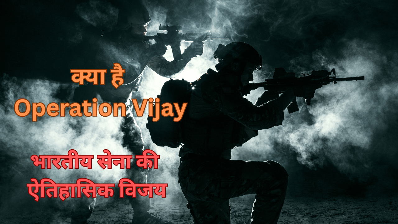 What is operation vijay