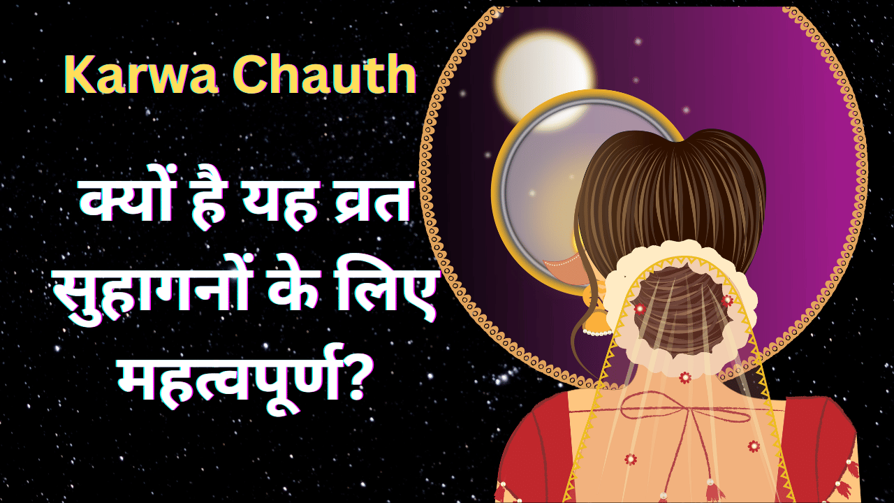 Why Karwa Chauth is Celebrated