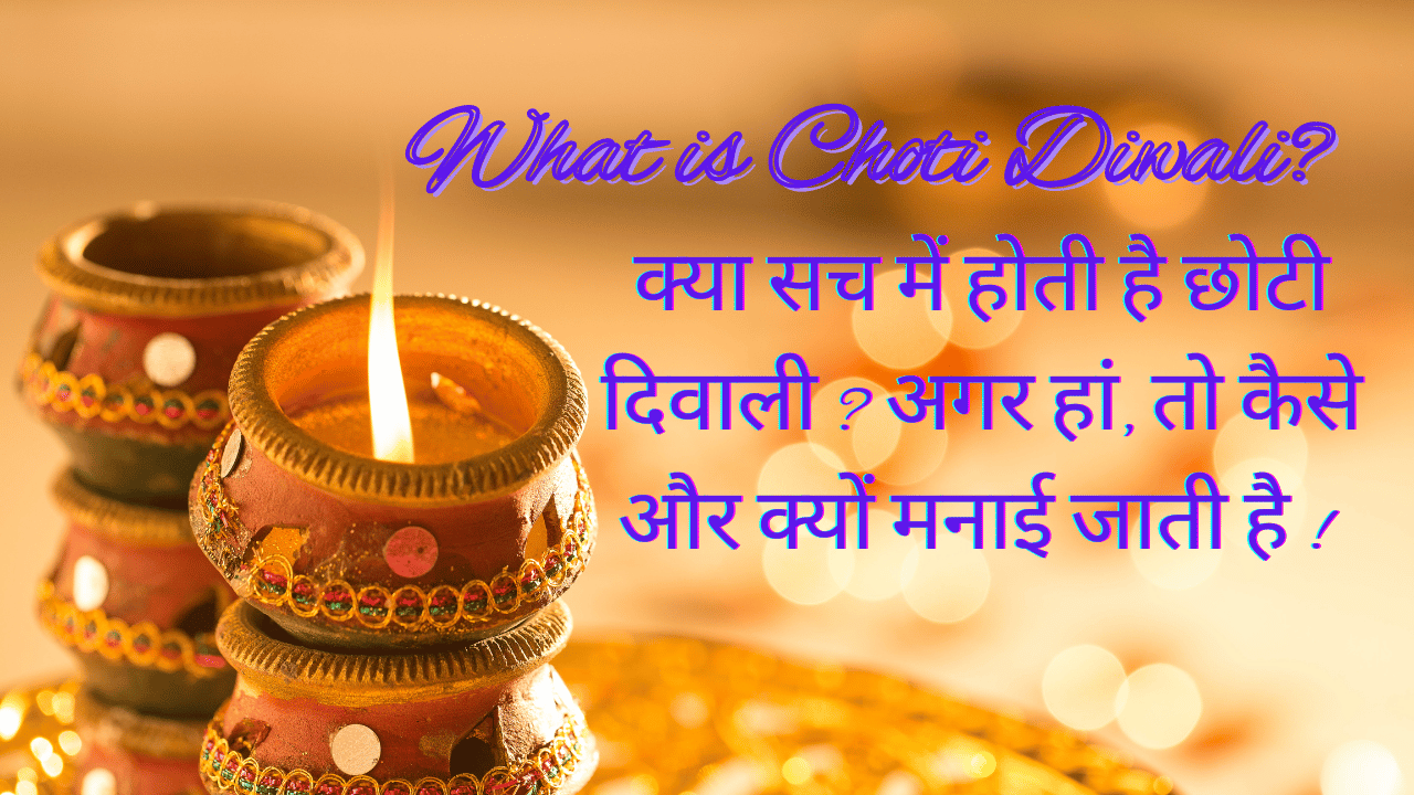 What is Choti Diwali